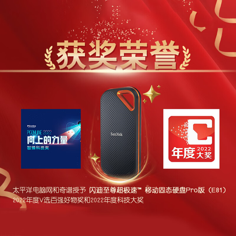 WϣSanDisk4TB NvmeƄӹ̑BӲPPSSDE81𳬘OProSSD x2000MB/s ֙CֱBPӛ o