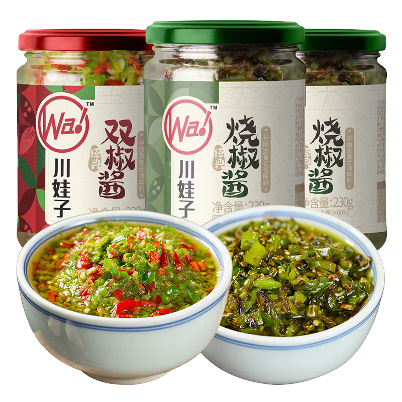川娃子 辣椒醬組合裝 燒椒醬超辣下飯菜四川辣醬 燒椒醬*2瓶+雙椒醬*1瓶 共690g