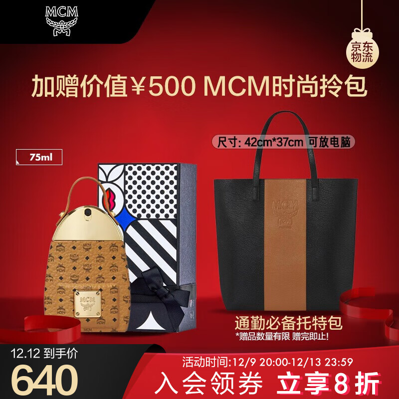 香水商品历史价格查询网|香水价格历史