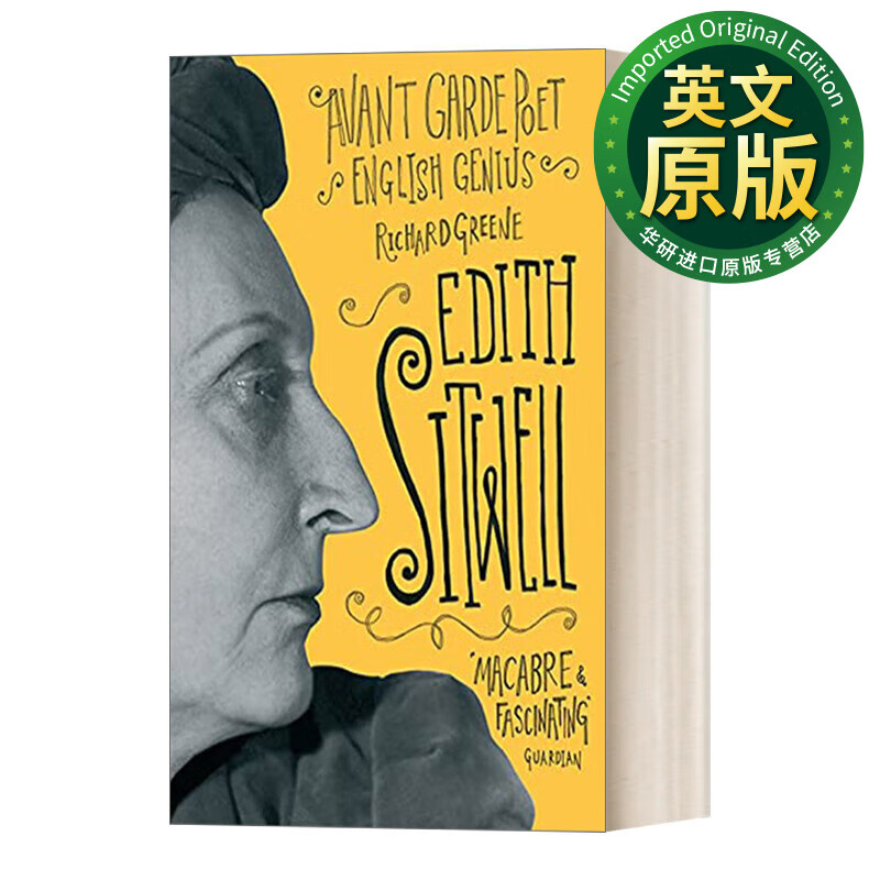 伊迪丝西特韦尔传 英文原版 edith sitwell 英文版