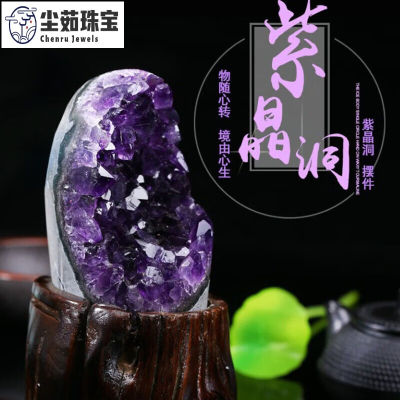 鄭行亞水晶洞天l然紫擺件紫水晶消磁石居家辦公喬遷送禮 紫水晶小洞100g