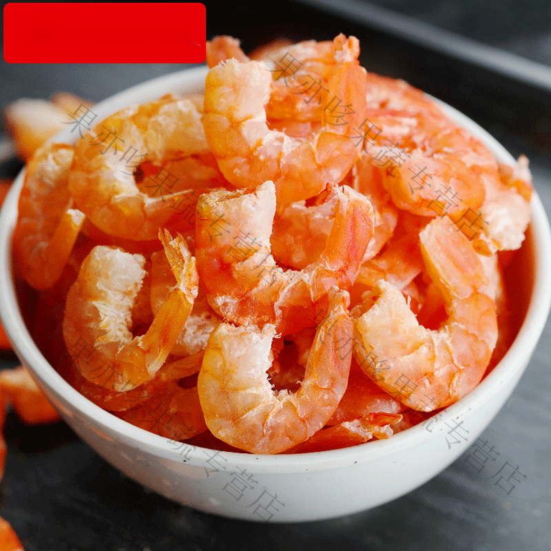 涉鲜者大海米干货500g大虾仁干金钩虾干特产开洋虾米长岛 节送礼生鲜