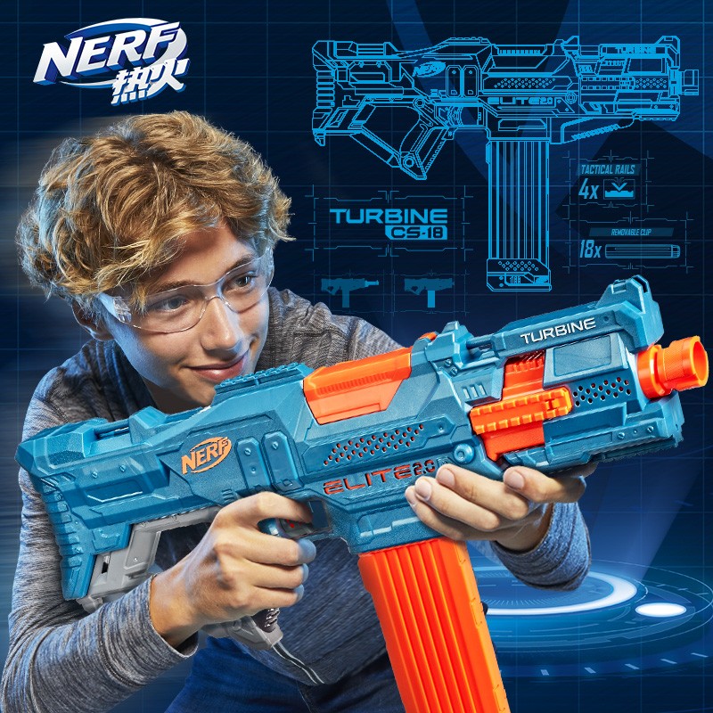 孩之宝（Hasbro）NERF热火 儿童户外玩具软弹枪礼物 精英2.0星速发射器E9482