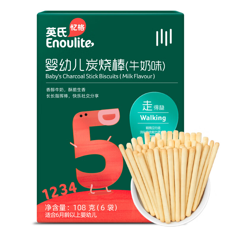 英氏(engnice)儿童零食 炭烧棒牛奶味 儿童磨牙手指饼干儿童零食