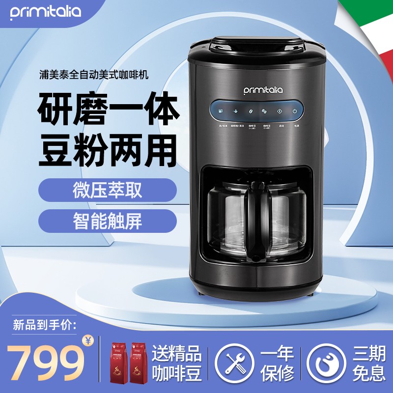 京东京东爆品 2022-03-17 - 第27张 | 最新购物优惠券 京东京东爆品 2022-03-17 - 第27张 | 最新购物优惠券