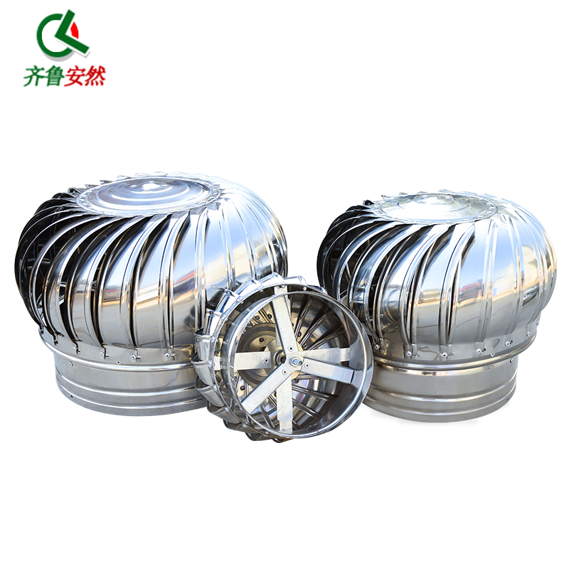 不锈钢无动力风帽屋顶 通风器风球自动换气扇大棚自动放风机排风球