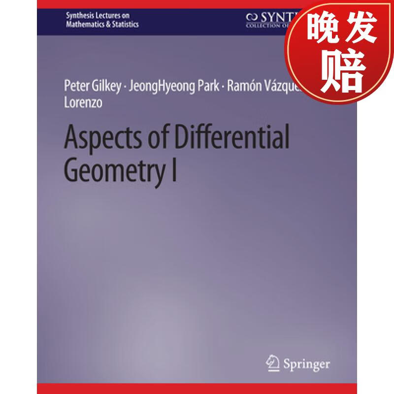 【4周达】aspects of differential geometry i