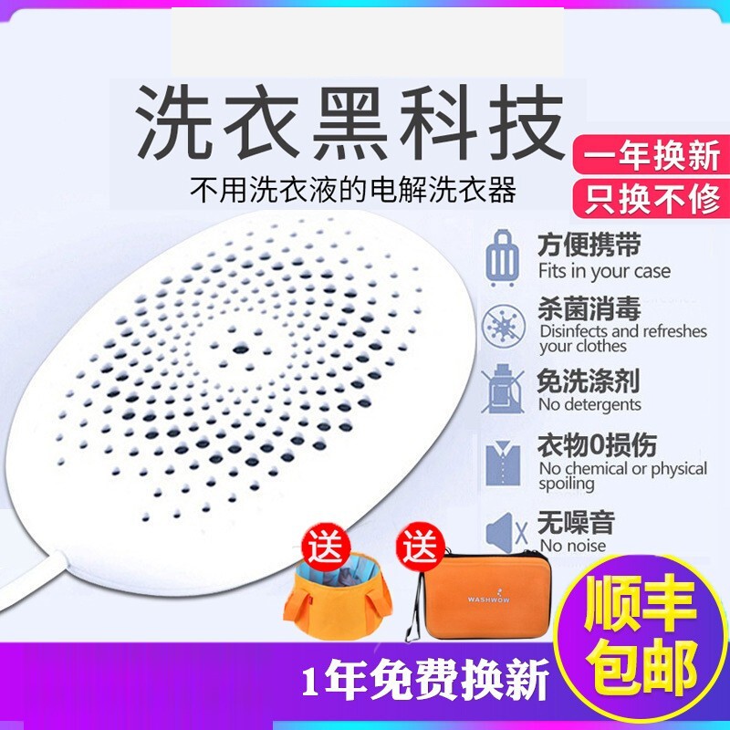 什么品牌口碑最好？洗菜机品质优秀品牌推荐-图片1