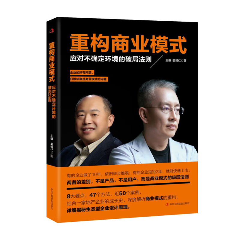 企业管理与培训历史价格走势助手|企业管理与培训价格历史