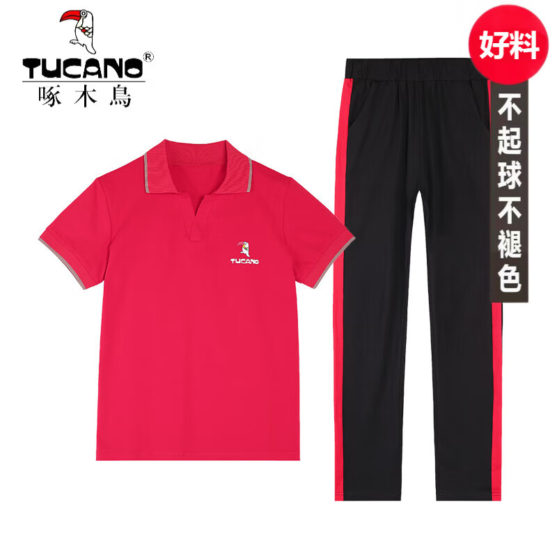 啄木鸟运动套装女纯棉2025年夏季新款时尚休闲显瘦团购POLO领两件套 GLF8926灰色 M（100斤以内）