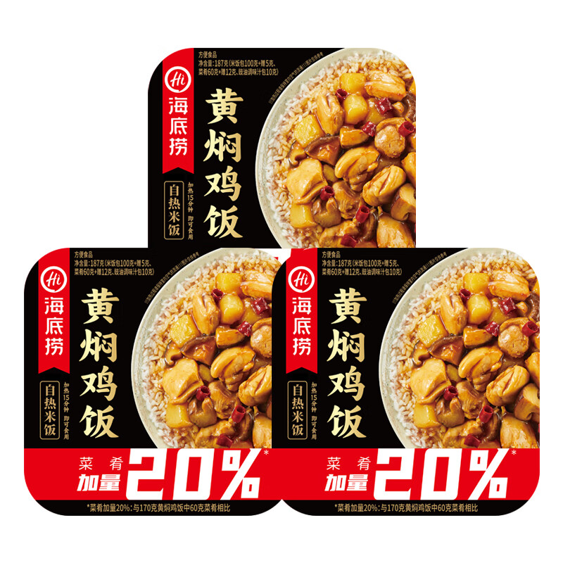 ���ڲ����������������׷� ���˷�����ʳ���ʳƷ ����ҹ�����Ȱ跹�㵱 ���˼���187g*3��