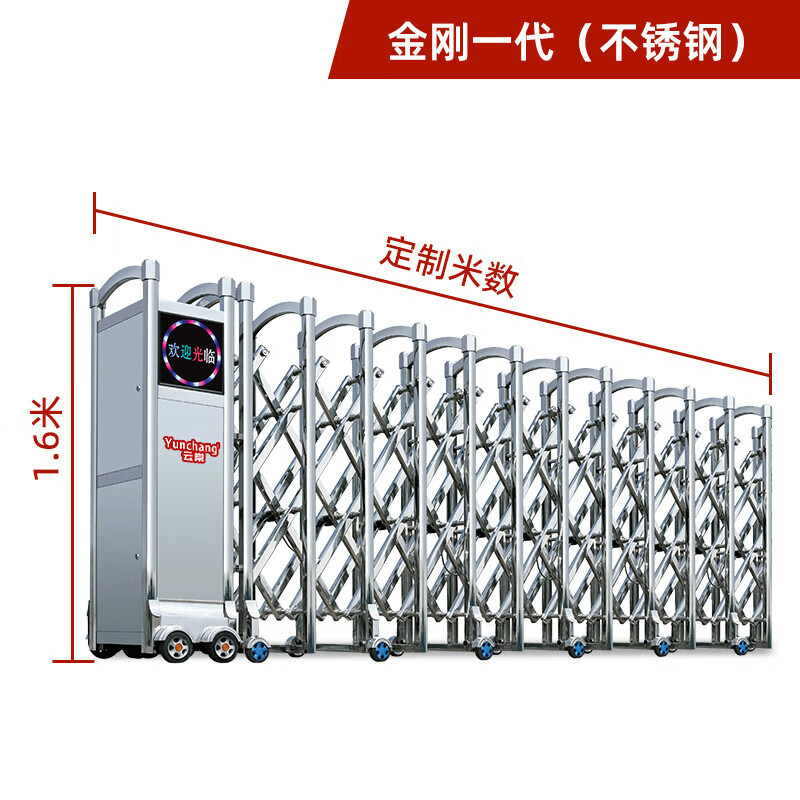 云常不锈钢电动伸缩门无轨铝合金自动伸缩门学校工厂封板大门 金刚一代