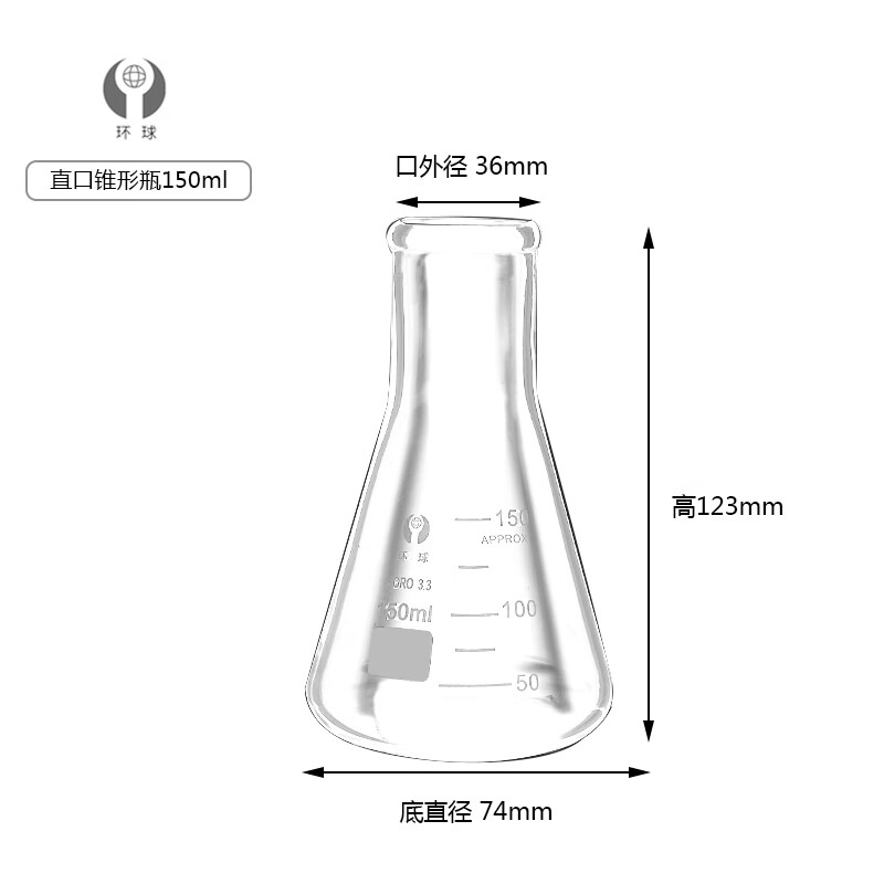 鹿色 玻璃三角烧瓶烧杯化学实验器材锥形瓶带塞50/150/250/500/1000ml