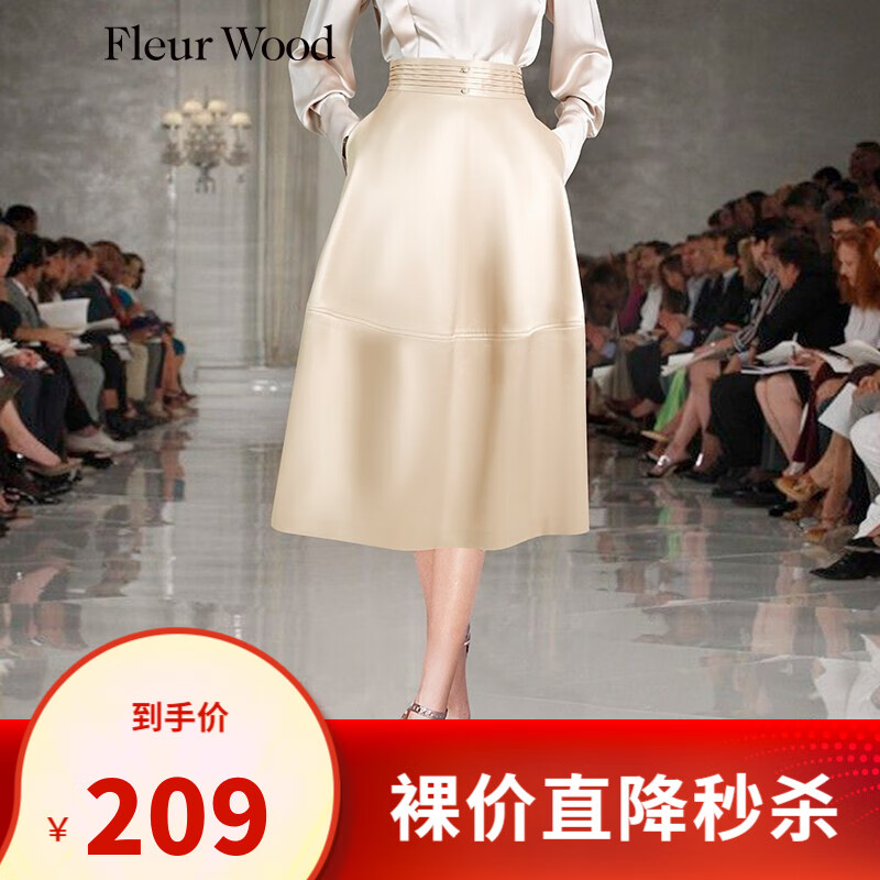 历史半身裙价格走势图|半身裙价格历史