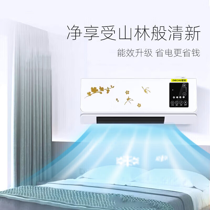 哲初空调扇冷暖一体机移动迷你小空调扇制冷小房间两用省电壁挂式免安装小型节能家用厨房无外机冷风扇 标准版【按键款无遥控触控】 取暖节能省电一级能效