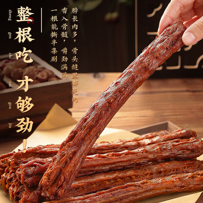 回味一夢手撕風干鴨脖42g氮氣鎖鮮即食鴨肉組合休閑宿舍零食小吃 42g混合裝5根（孜然2+黑鴨2+香辣