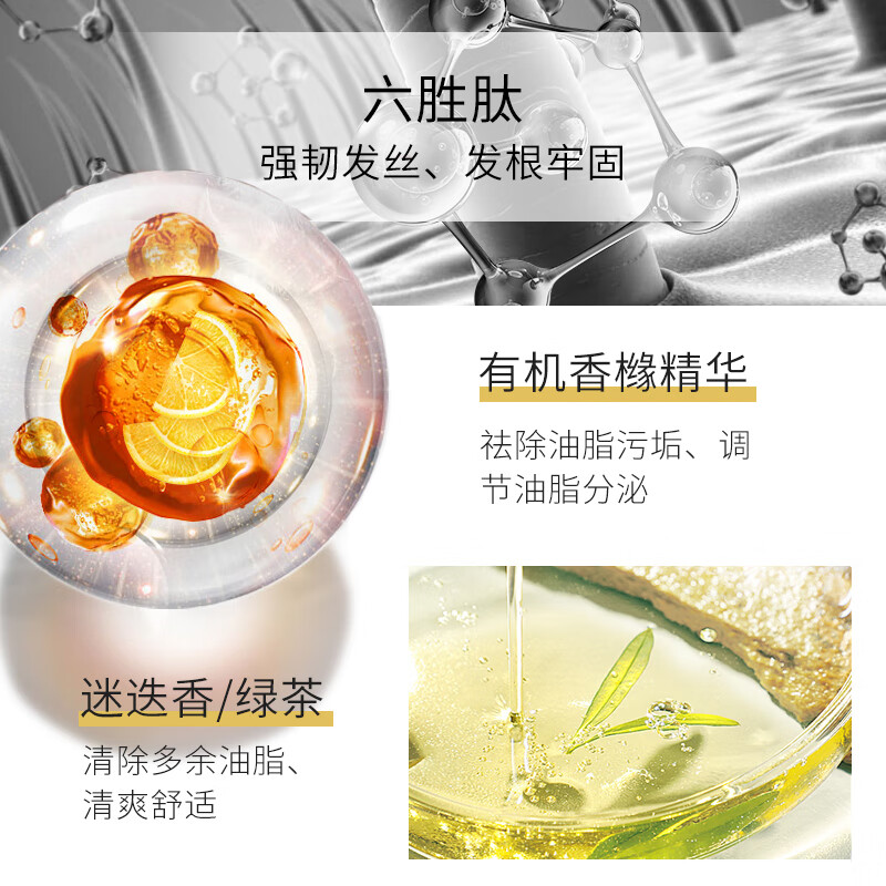 拜洛比土耳其拜洛比六胜肽香橼洗发水无硅油清爽控油去屑洗发露 拜洛比香橼洗发水330ml