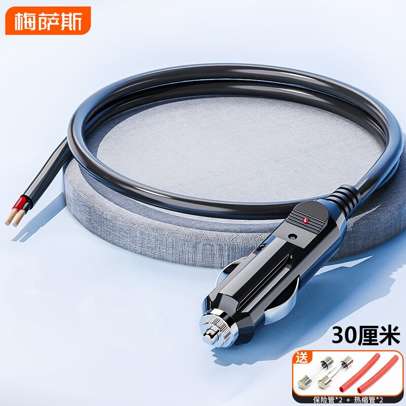 车载电器配件历史价格软件|车载电器配件价格走势图