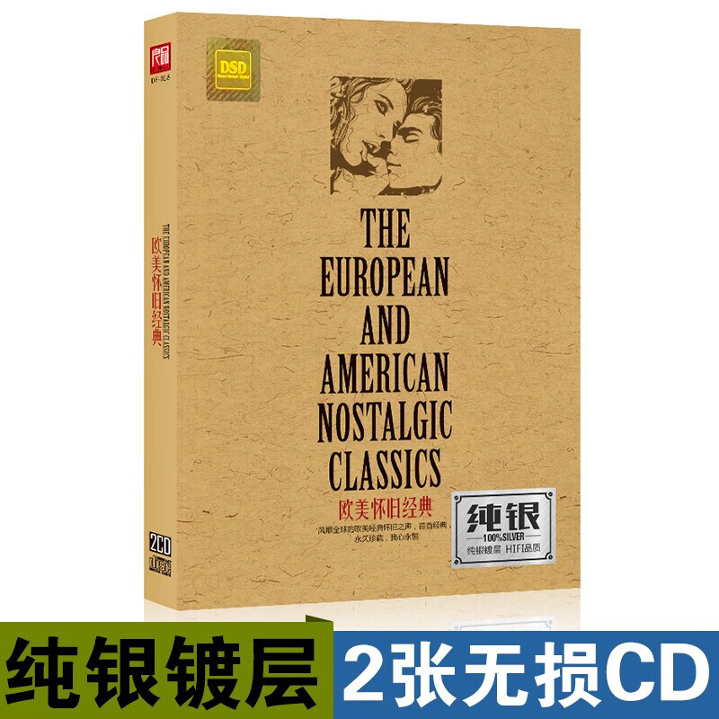英文歌曲经典老歌(英文歌曲经典老歌昨日重现)