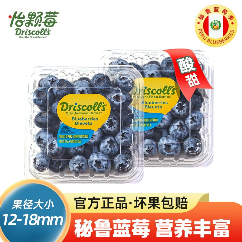 蓝莓历史价格查询方法|蓝莓价格走势图