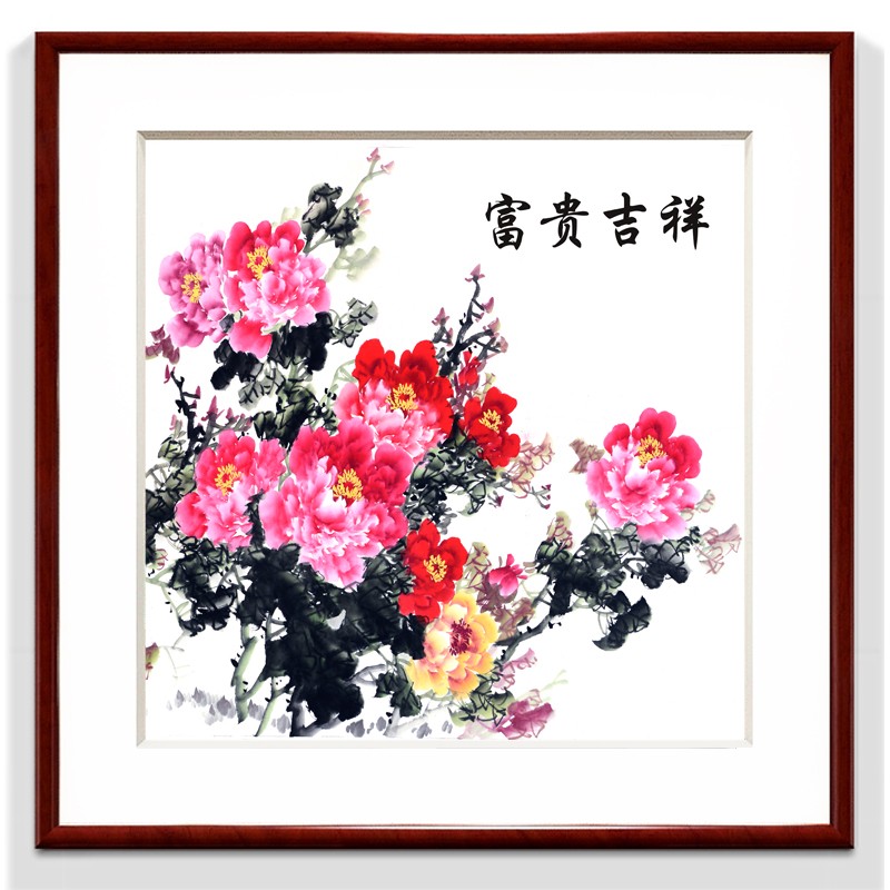 手机京东怎么看装饰字画历史价格走势|装饰字画价格走势