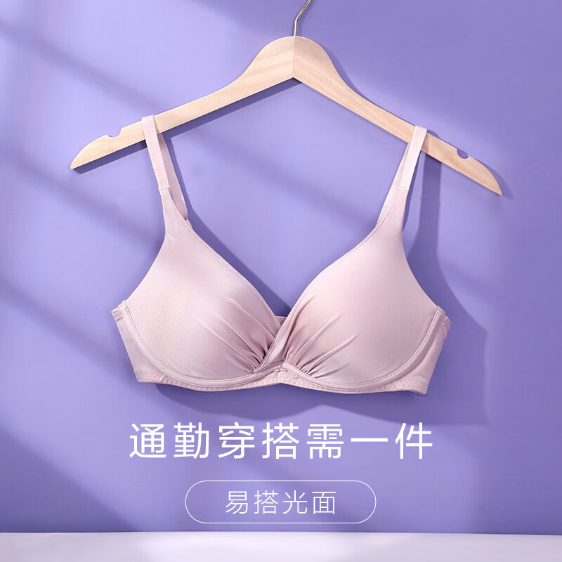 安莉芳【宋轶同款小软枕】厚杯无钢圈文胸女士深V上托小胸聚拢内衣礼物 藕色LAV 75B