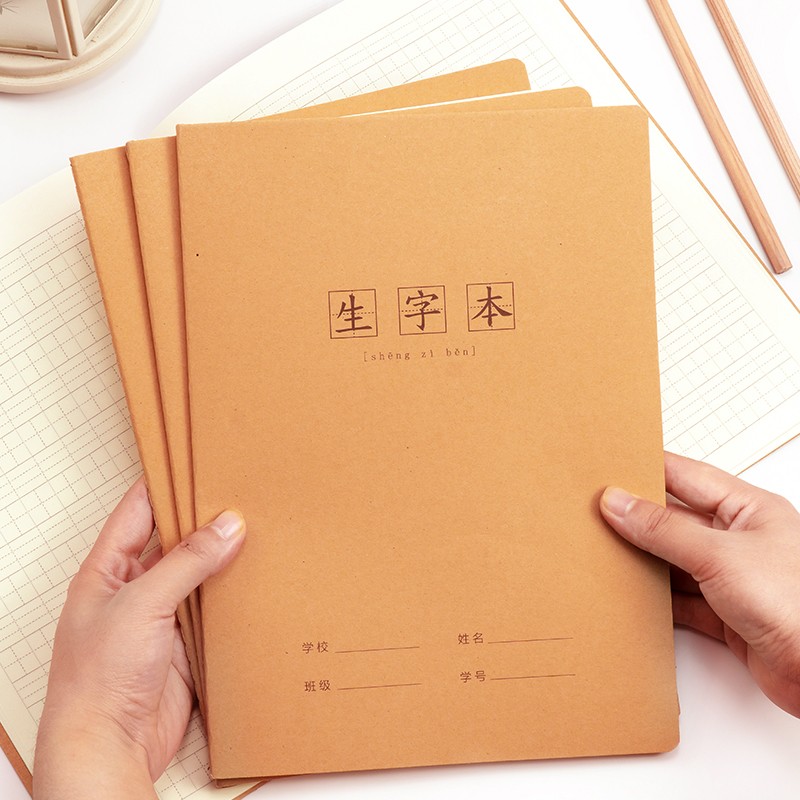 易复得 生字本16k加厚小学生一年级生字抄写本标准田字拼音本 24页/本