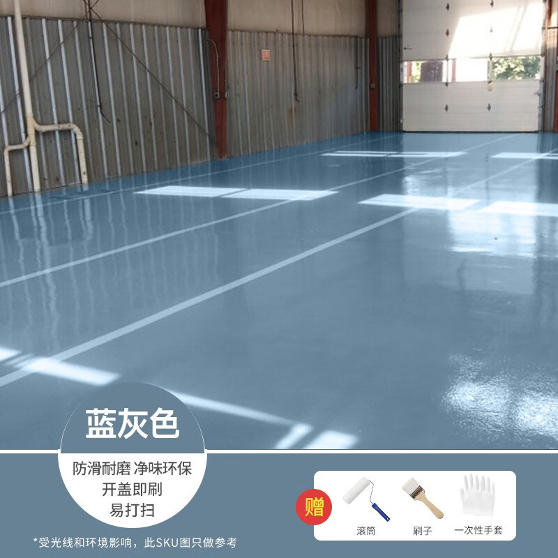 三青地坪漆水泥地家用室内外地平漆水泥地面地板漆防滑耐磨水性油漆