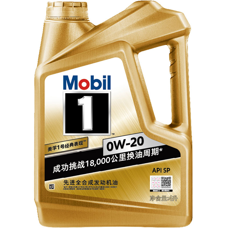 美孚（Mobil）金装美孚1号 全合成机油 0W-20 SP级 4L 汽车保养