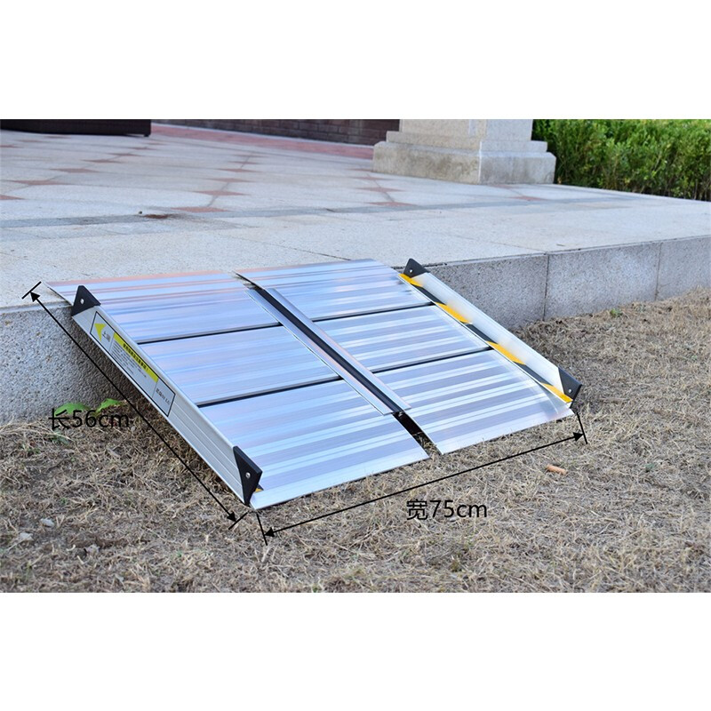椁俊无障碍移动坡道轮椅上下楼梯台阶残疾人折叠便携斜坡板 56*75cm