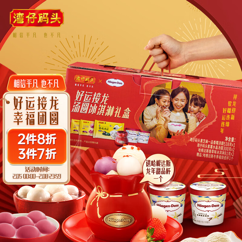 京东京东爆品 2024-02-05 - 第23张 | 最新购物优惠券 京东京东爆品 2024-02-05 - 第23张 | 最新购物优惠券