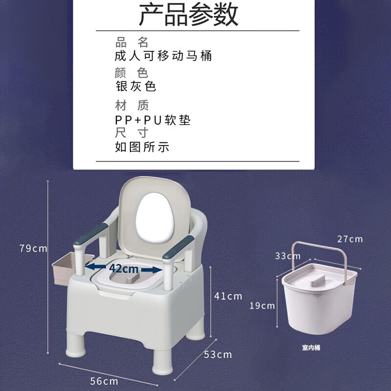 移动马桶老年人坐便器防臭残疾病人卧室用马桶凳孕妇家用坐便椅 硬垫+室内桶