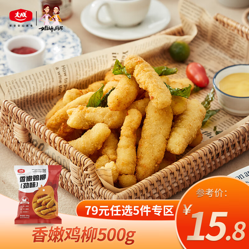 京东视频商品 2023-03-14 - 第14张  | 最新购物优惠券