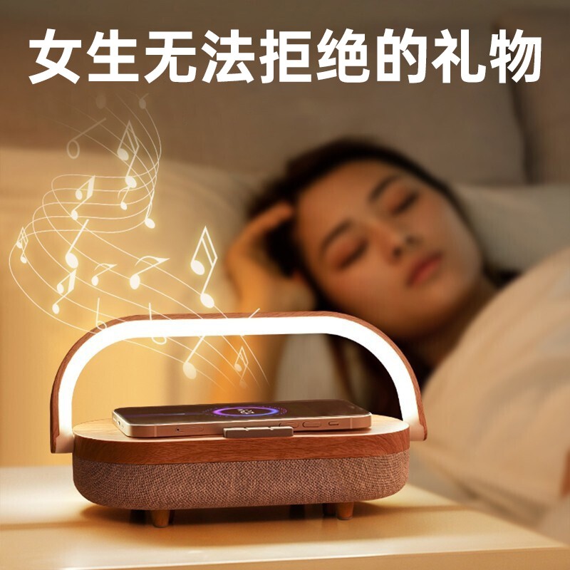 七夕情人节礼物送女友生日礼物女生送女朋友老婆实用走心的闺蜜妈妈结婚纪念日一周年成人礼女士女孩创意礼品 无线充音响【木纹色】属于什么档次？