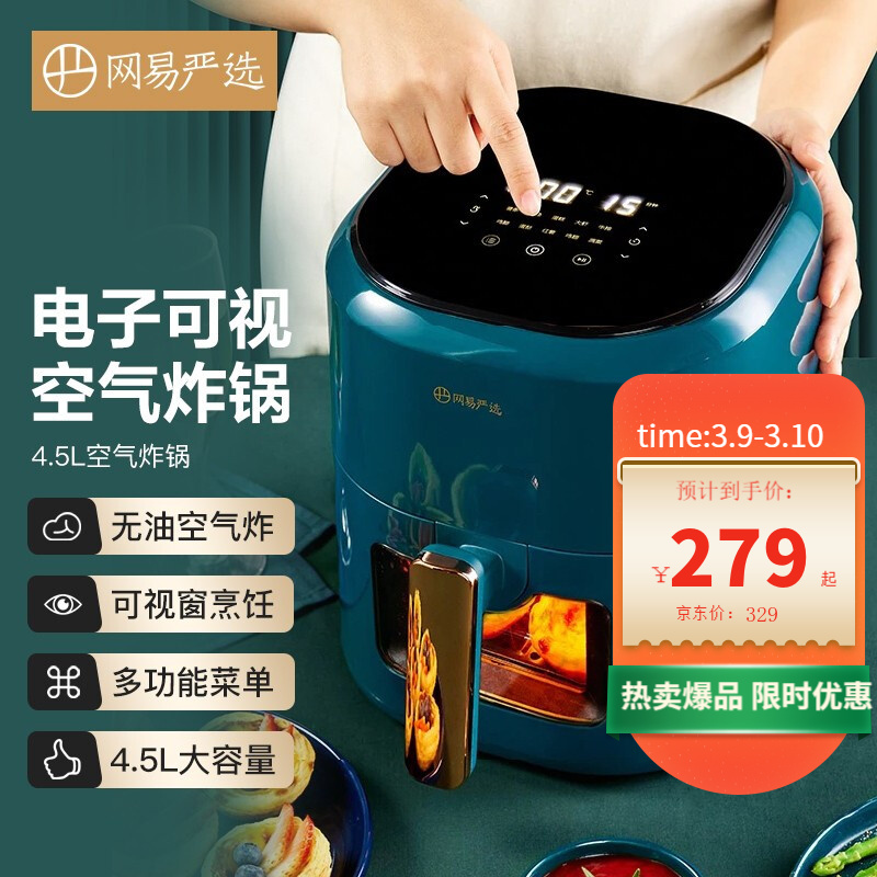 京东数码家电 2022-03-11 - 第25张 | 最新购物优惠券 京东数码家电 2022-03-11 - 第25张 | 最新购物优惠券