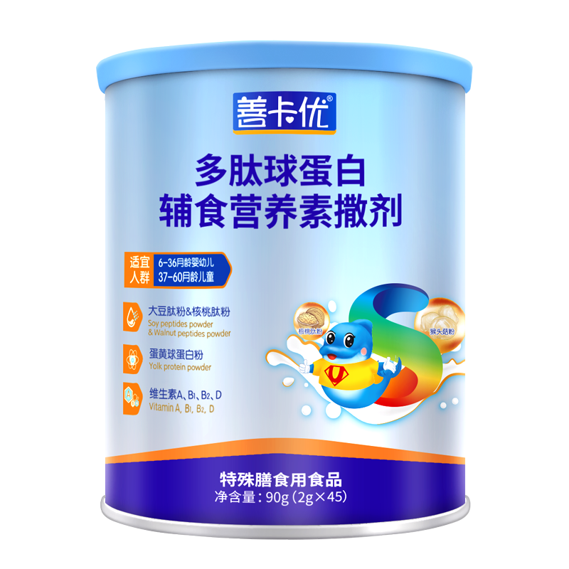 善卡优益生菌/初乳-价格走势、口碑评测和销售趋势|怎么查看益生初乳历史价格