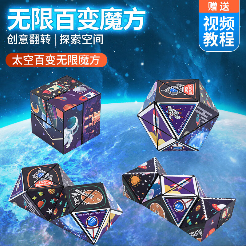 双十一查魔方历史价格|魔方价格比较