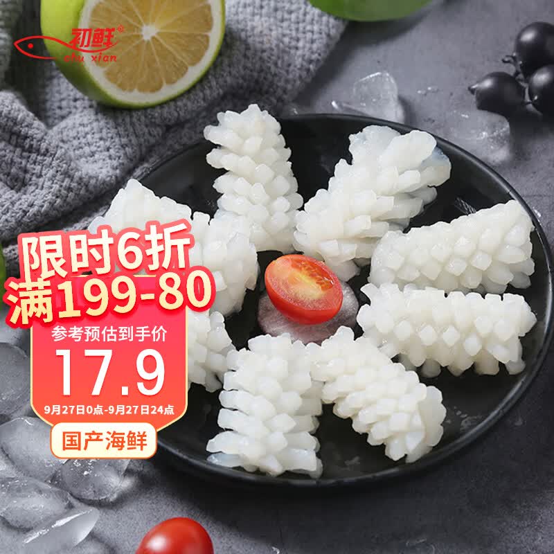 初鲜鲜冻鱿鱼花400g 鲜捕速冻锁鲜 铁板鱿鱼 烧烤食材 国产海鲜使用感如何?