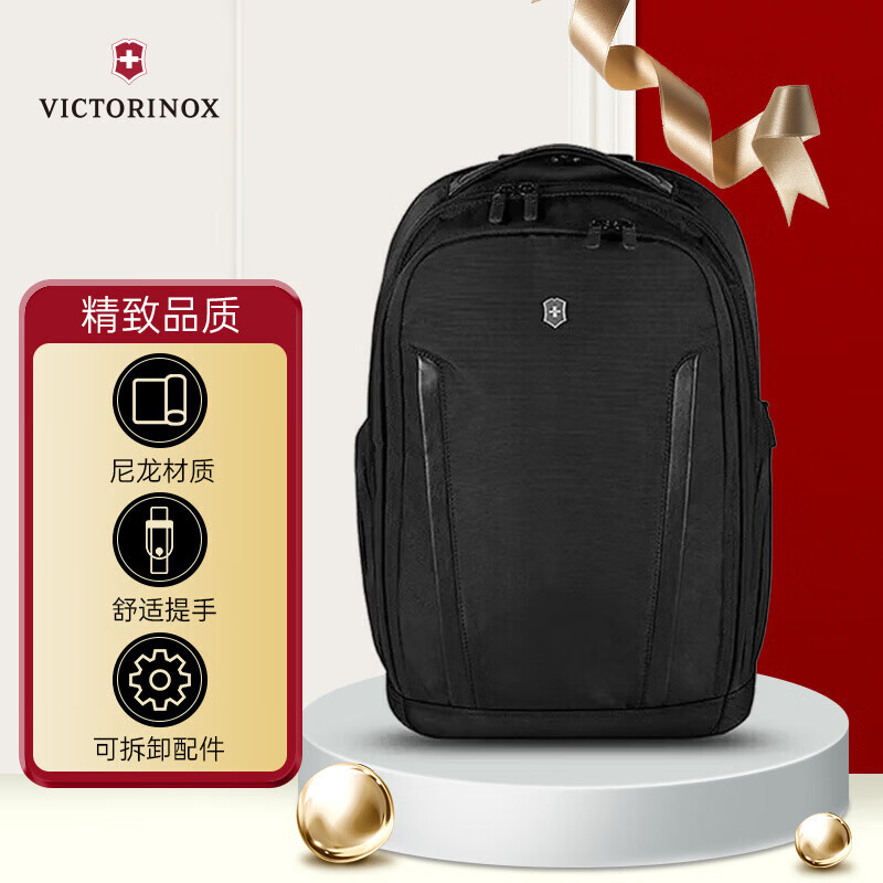 维氏（VICTORINOX）瑞士军刀埃蒙特职业15英寸商务电脑包出差双肩包男背包602154黑色