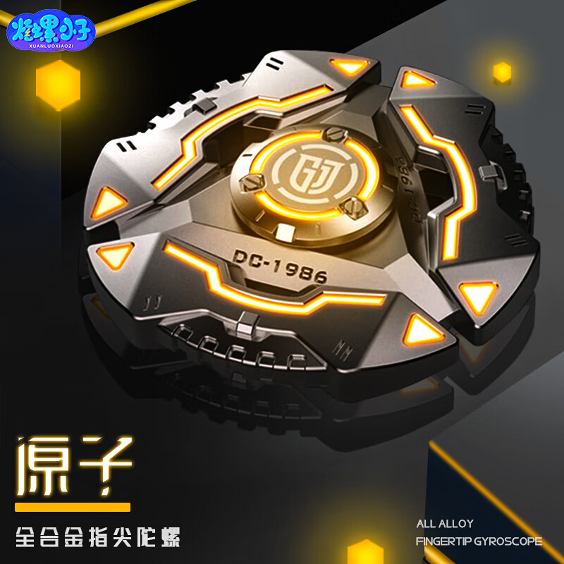 看减压玩具历史价格网站|减压玩具价格走势图