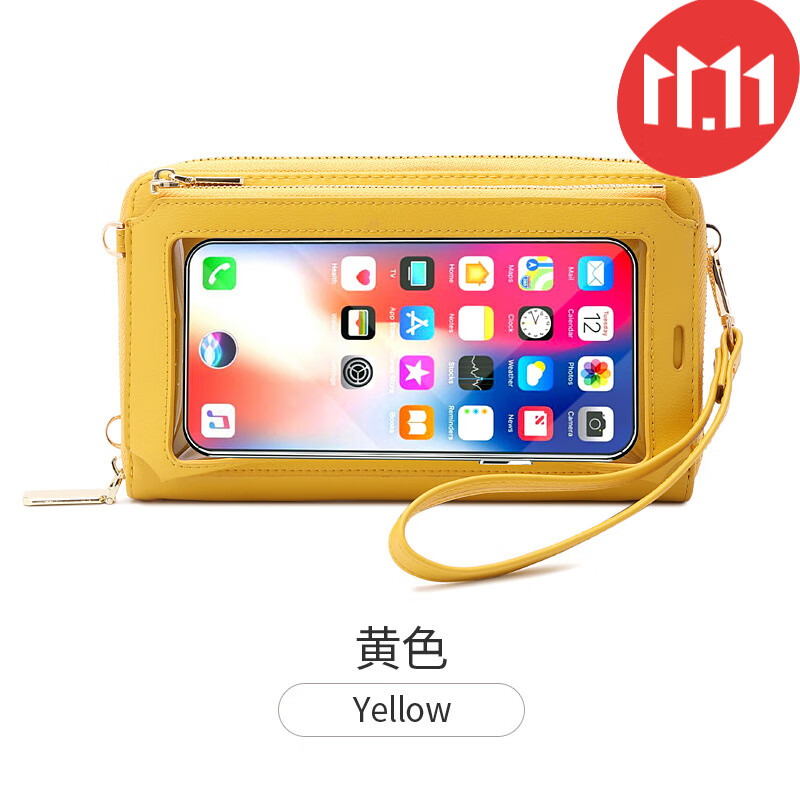 Gekazi品牌  2021新款可触屏手机包女斜跨RFID防盗刷多功能单肩透明迷你小包钱包手机袋 黄色