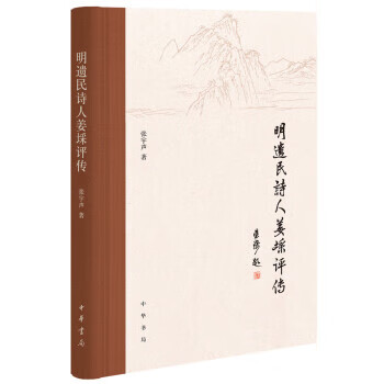 浮图塔:修订珍藏版