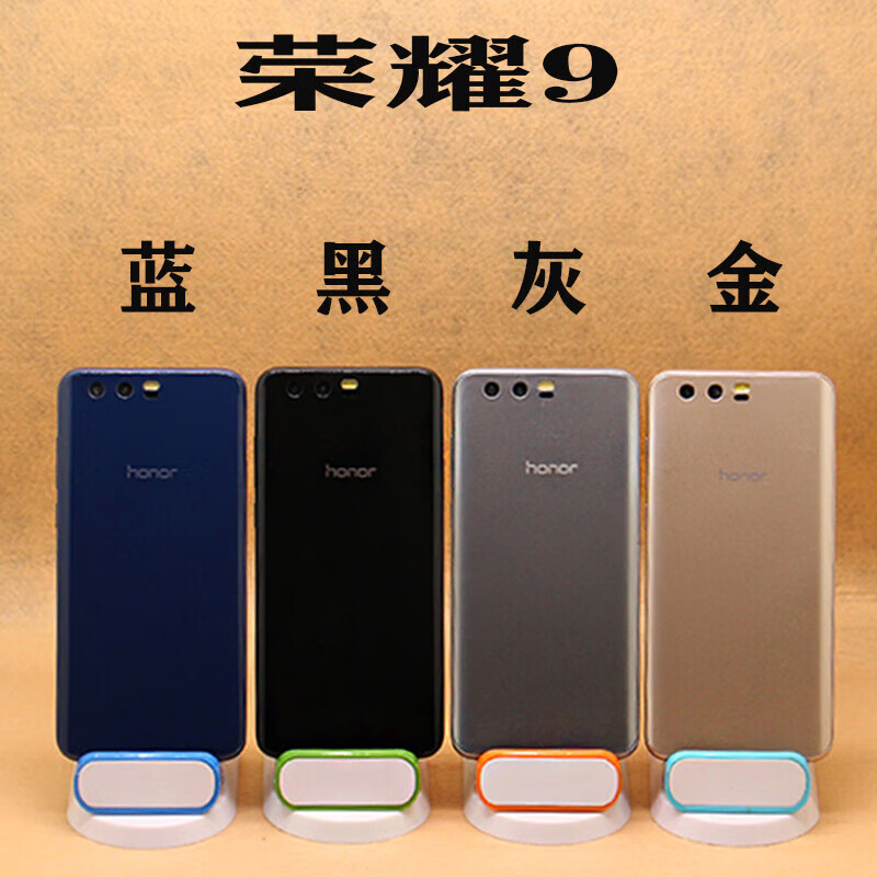 bagang手机模型 适用于荣耀9i/荣耀9手机模型  荣耀9青春版模型机仿真