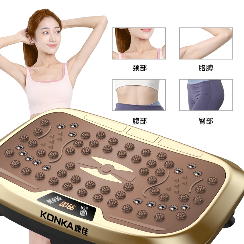 抖抖机排名前十品牌大揭秘这10款高效燃脂神器闭眼入-图片1