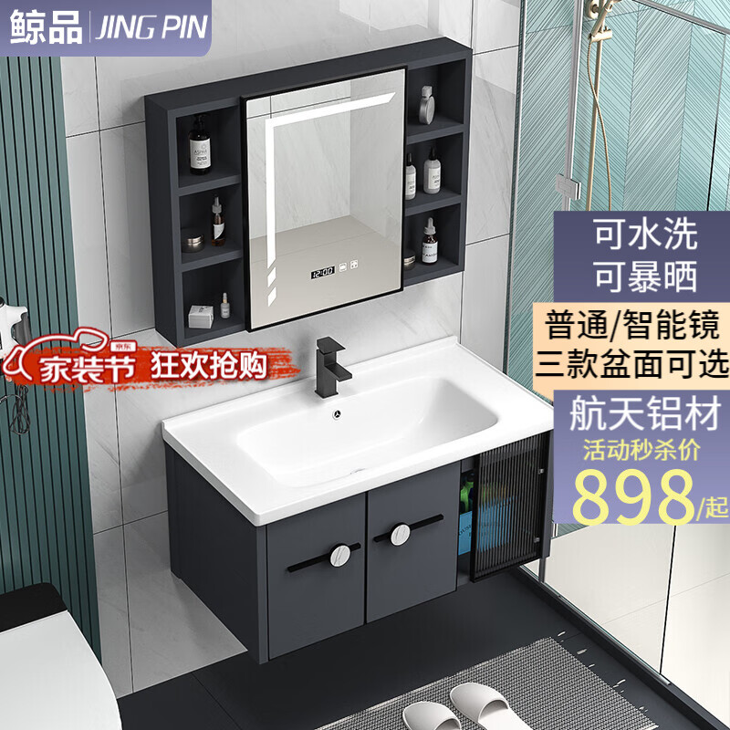 浴室柜价格历史记录查询|浴室柜价格历史