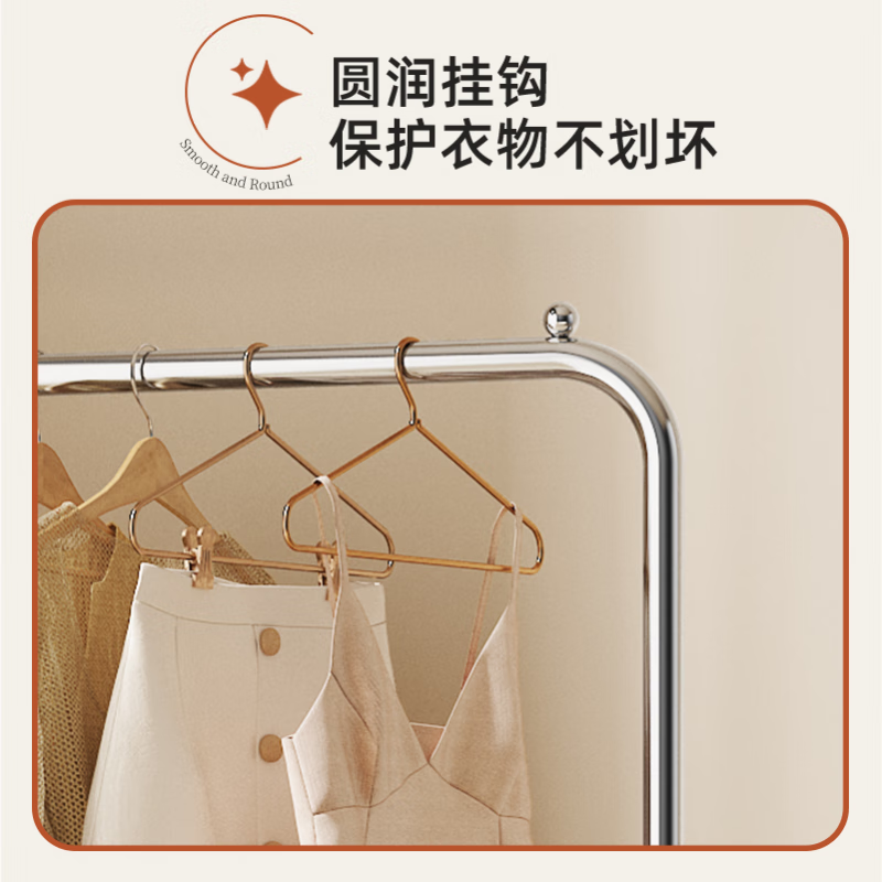 胖东来同款落地衣架可移动卧室衣架落地家用简易衣帽架酒店移代购 新款亚克力水波纹衣帽架96cm(水