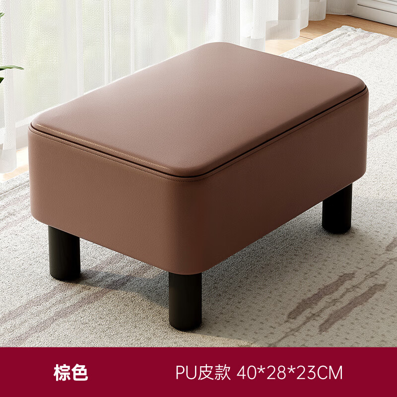 星成豪庭(xingchenghaoting)小凳子家用客厅沙发凳脚踏小板凳矮凳软包