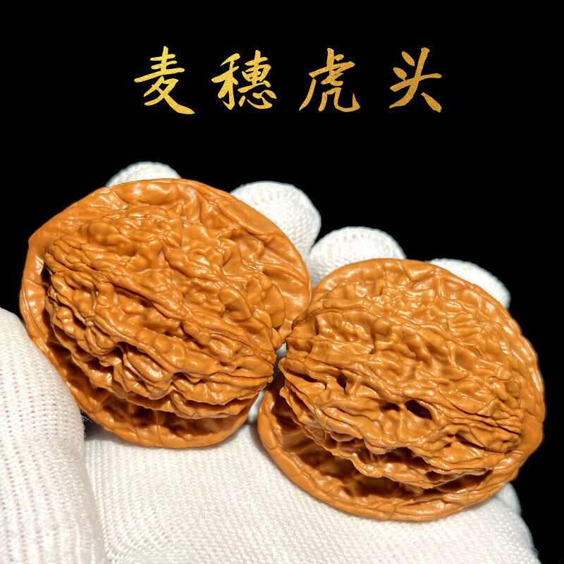 沐瑪文玩核桃獅子頭手把件古玩打底麻核桃官帽蛤蟆手玩盤520送禮物 [打底]麥穗虎頭44-45mm+工具