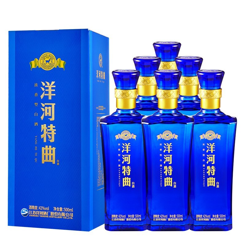 洋河42度浓香白酒