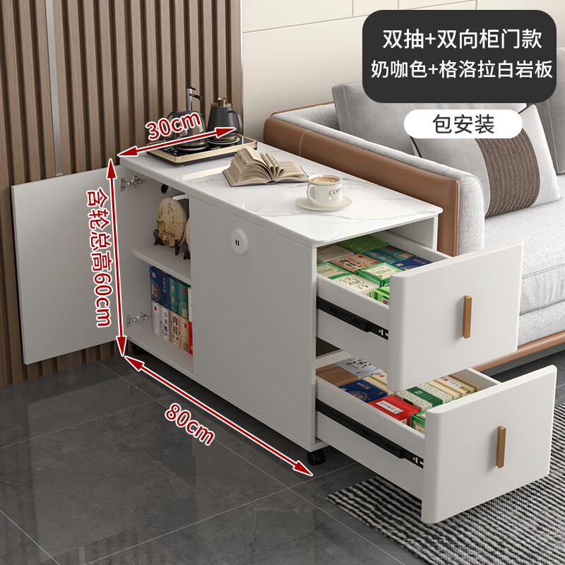 双向柜门80*30*60cm奶咖色【包